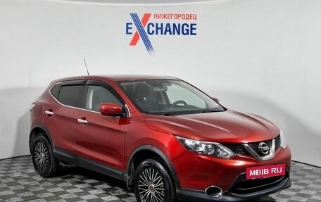 Nissan Qashqai, 2015 год, 1 209 000 рублей, 3 фотография