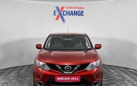 Nissan Qashqai, 2015 год, 1 209 000 рублей, 2 фотография