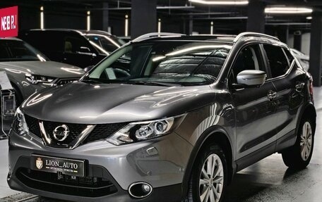 Nissan Qashqai, 2017 год, 2 090 000 рублей, 3 фотография