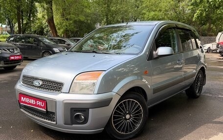 Ford Fusion I, 2008 год, 470 000 рублей, 1 фотография