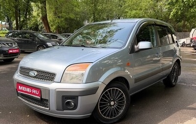 Ford Fusion I, 2008 год, 470 000 рублей, 1 фотография
