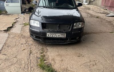Volkswagen Passat B5+ рестайлинг, 2002 год, 250 000 рублей, 1 фотография