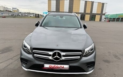 Mercedes-Benz GLC, 2017 год, 3 780 000 рублей, 1 фотография