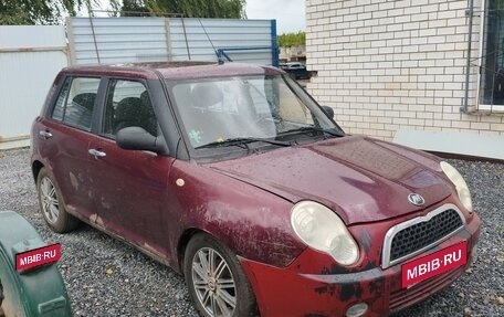 Lifan Smily I (330) рестайлинг, 2013 год, 100 000 рублей, 1 фотография