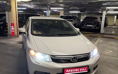 Honda Civic IX, 2012 год, 1 300 000 рублей, 1 фотография