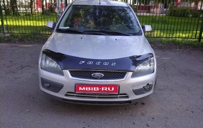 Ford Focus II рестайлинг, 2006 год, 340 000 рублей, 1 фотография