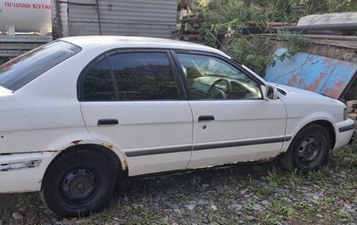 Toyota Corsa, 1998 год, 120 000 рублей, 1 фотография