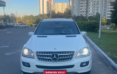 Mercedes-Benz M-Класс, 2008 год, 1 350 000 рублей, 1 фотография