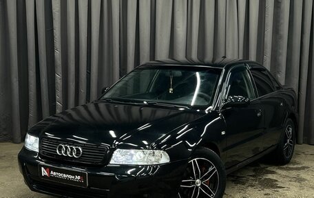 Audi A4, 1995 год, 429 900 рублей, 1 фотография