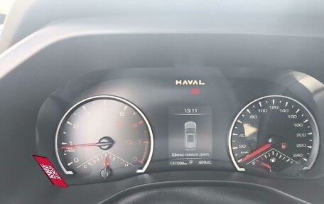 Haval Jolion, 2024 год, 1 335 000 рублей, 8 фотография