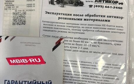 Mercedes-Benz GLC, 2017 год, 3 780 000 рублей, 33 фотография