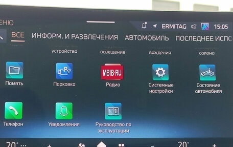 BMW X1, 2026 год, 5 965 000 рублей, 26 фотография