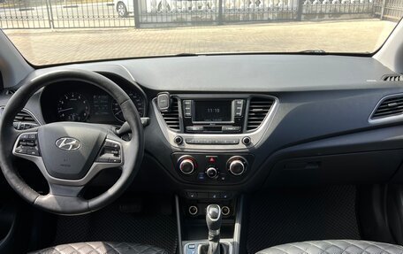 Hyundai Solaris II рестайлинг, 2019 год, 1 300 000 рублей, 8 фотография