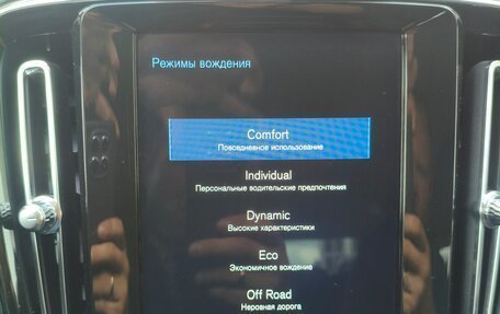 Volvo XC40 I, 2018 год, 2 190 000 рублей, 13 фотография