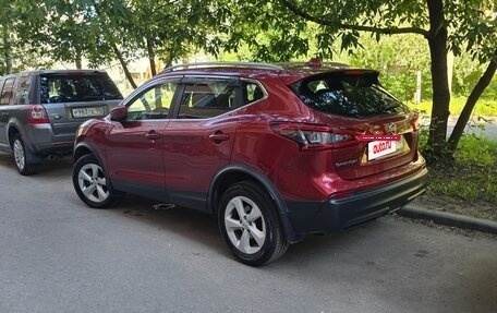 Nissan Qashqai, 2020 год, 2 150 000 рублей, 2 фотография