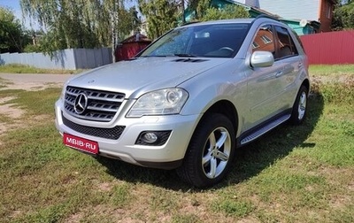 Mercedes-Benz M-Класс, 2008 год, 1 170 000 рублей, 1 фотография