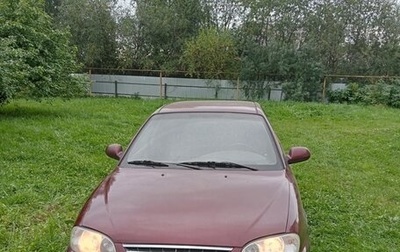 KIA Spectra II (LD), 2006 год, 230 000 рублей, 1 фотография