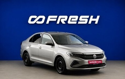 Volkswagen Polo VI (EU Market), 2020 год, 1 547 444 рублей, 1 фотография