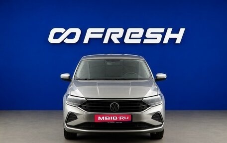 Volkswagen Polo VI (EU Market), 2020 год, 1 547 444 рублей, 3 фотография