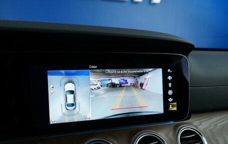 Mercedes-Benz E-Класс, 2022 год, 3 938 888 рублей, 17 фотография