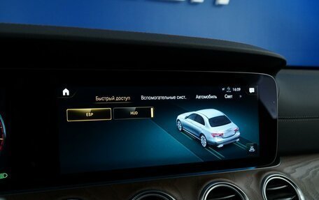 Mercedes-Benz E-Класс, 2022 год, 3 938 888 рублей, 19 фотография