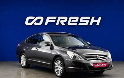 Nissan Teana, 2012 год, 1 600 000 рублей, 1 фотография