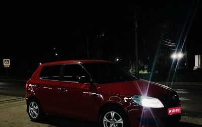 Skoda Fabia II, 2010 год, 425 000 рублей, 1 фотография