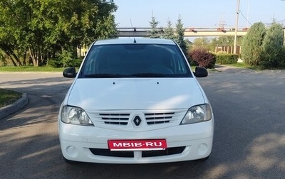 Renault Logan I, 2005 год, 275 000 рублей, 1 фотография