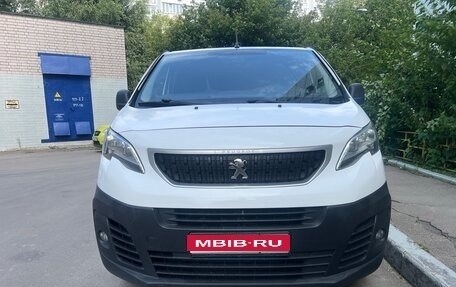 Peugeot Expert, 2019 год, 1 650 000 рублей, 1 фотография
