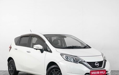 Nissan Note II рестайлинг, 2017 год, 1 049 000 рублей, 1 фотография