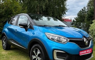 Renault Kaptur I рестайлинг, 2017 год, 1 070 000 рублей, 1 фотография