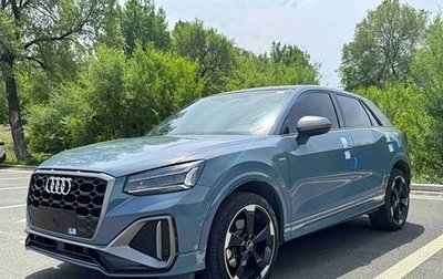 Audi Q2 I, 2023 год, 2 056 000 рублей, 1 фотография