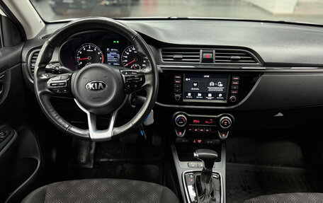 KIA Rio IV, 2019 год, 1 620 000 рублей, 11 фотография