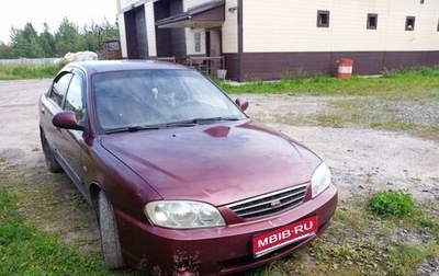 KIA Spectra II (LD), 2007 год, 280 000 рублей, 1 фотография