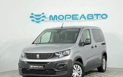 Peugeot Rifter I, 2020 год, 1 750 000 рублей, 1 фотография