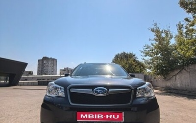 Subaru Forester, 2014 год, 1 698 000 рублей, 1 фотография