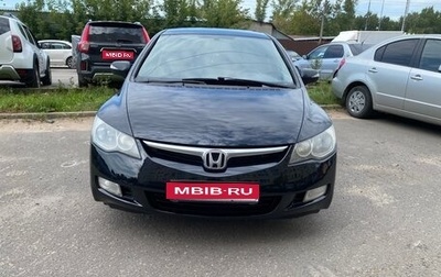 Honda Civic VIII, 2008 год, 560 000 рублей, 1 фотография