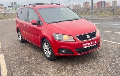 SEAT Alhambra II рестайлинг, 2013 год, 1 300 000 рублей, 1 фотография