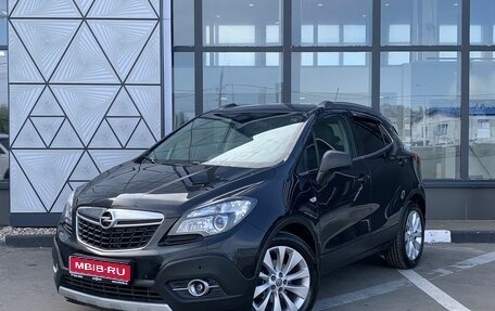 Opel Mokka I, 2015 год, 1 199 000 рублей, 1 фотография