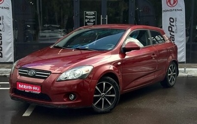 KIA cee'd I рестайлинг, 2009 год, 499 000 рублей, 1 фотография