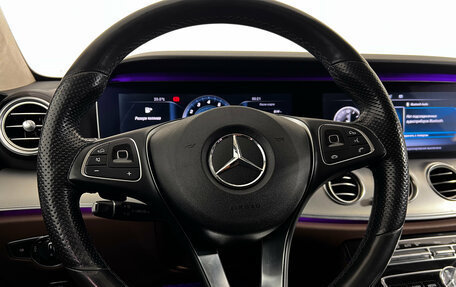 Mercedes-Benz E-Класс, 2016 год, 2 280 000 рублей, 11 фотография