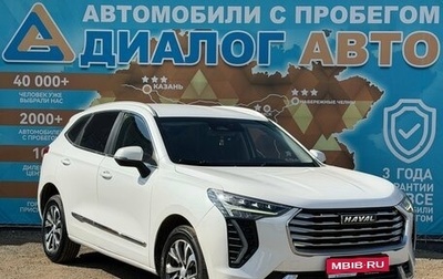 Haval Jolion, 2021 год, 1 399 000 рублей, 1 фотография