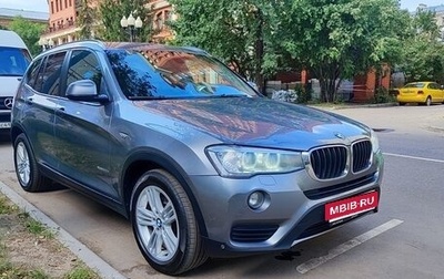 BMW X3, 2015 год, 1 999 000 рублей, 1 фотография