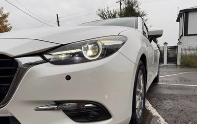 Mazda Axela, 2016 год, 1 550 000 рублей, 1 фотография