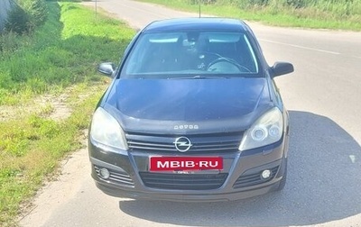 Opel Astra H, 2006 год, 390 000 рублей, 1 фотография