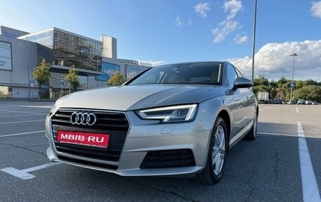 Audi A4, 2017 год, 2 600 000 рублей, 1 фотография