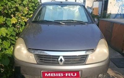 Renault Symbol, 2008 год, 250 000 рублей, 1 фотография
