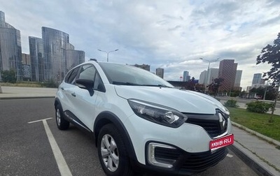 Renault Kaptur I рестайлинг, 2019 год, 1 098 000 рублей, 1 фотография