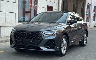 Audi Q3 Sportback, 2023 год, 2 800 000 рублей, 1 фотография