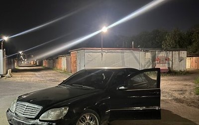 Mercedes-Benz S-Класс, 2001 год, 250 000 рублей, 1 фотография